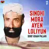 Soof Khan Palari - Sindhi Mora Ayen Loliyun, Vol. 01